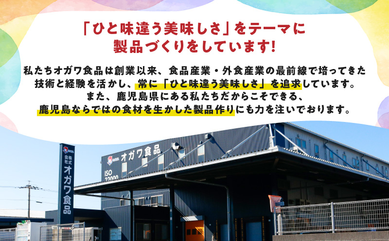 お石い桜島（おいしいさくらじま）　K347-001