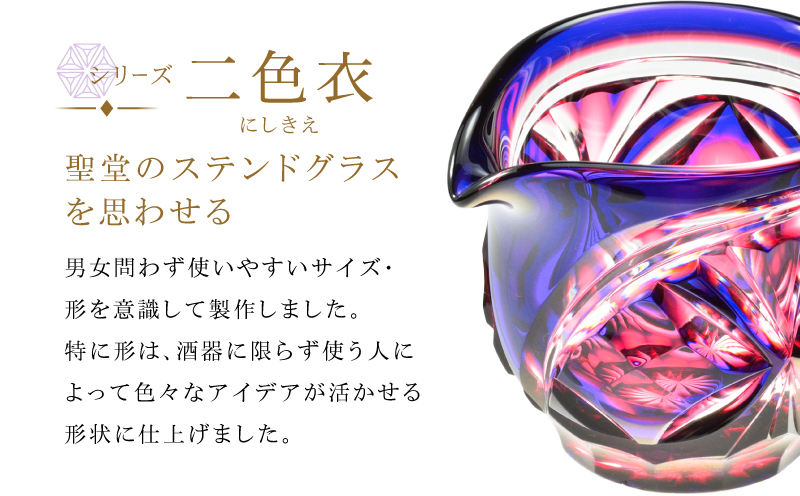 島津薩摩切子 片口 C-202 蒼黄緑　K010-059_03