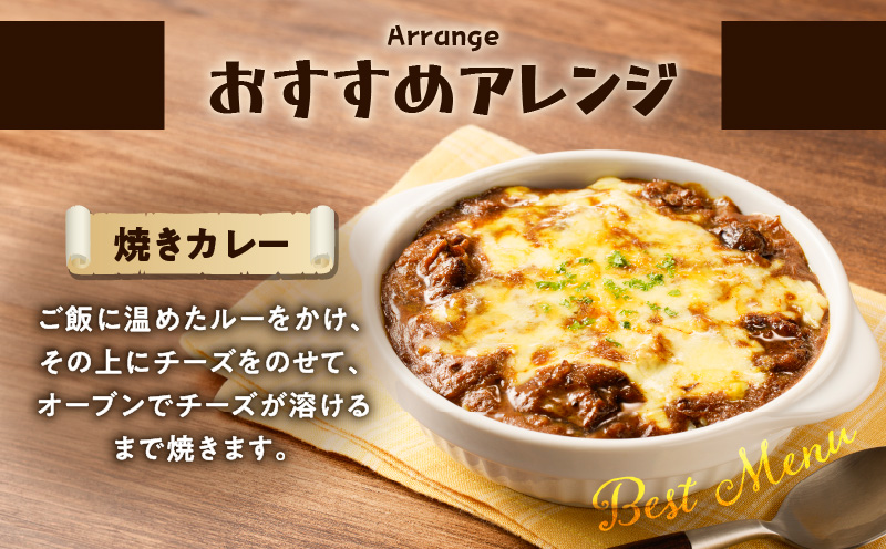 牛すじカレー 2kg　K008-006