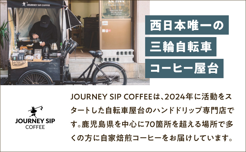 【5営業日以内に発送】克灰袋のコーヒー豆 150g×3種　K384-001