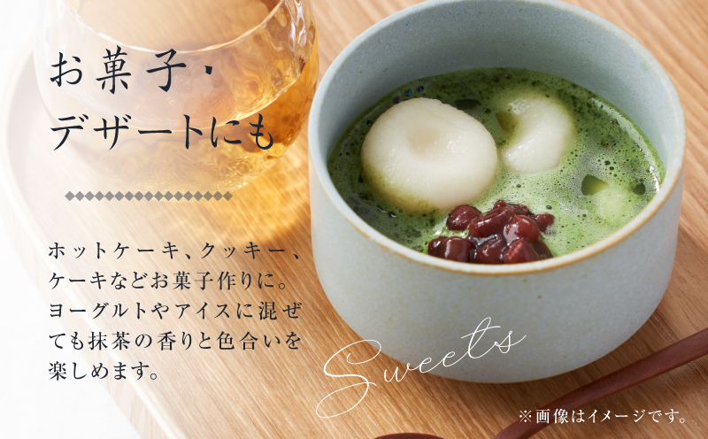 鹿児島県産 抹茶 12袋　K346-011_06