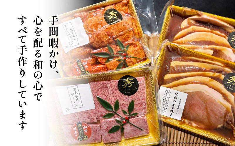 【10営業日以内に発送】黒毛和牛味比べと生姜焼きのセット　K265-006