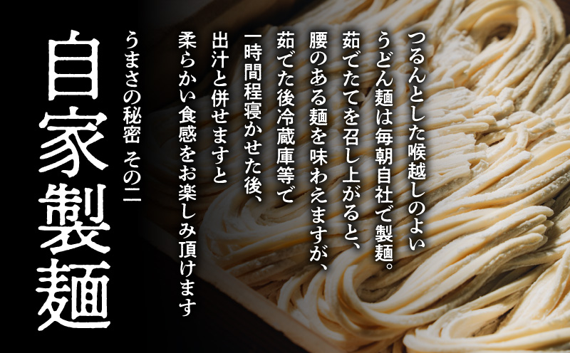 桜島フェリー名物　てんこ盛りごぼ天うどん4食セット　K244-001_01