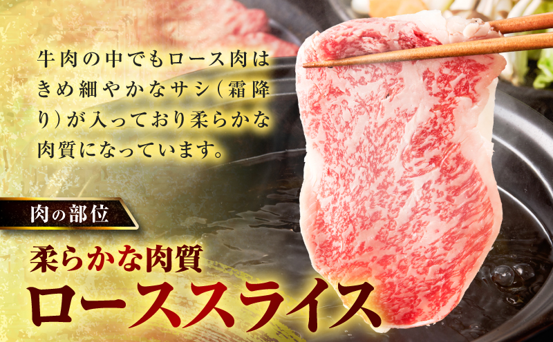 北さつま牛ローススライス　K137-005