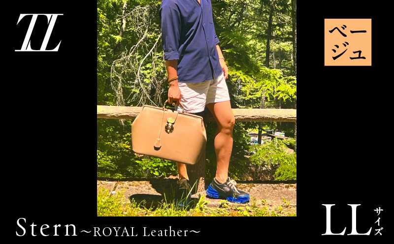 Stern〜ROYAL Leather〜 LLサイズ（ベージュ）　K338-004_04