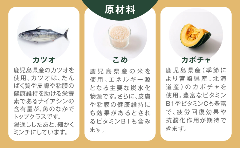 【全12回定期便】Buddy FOOD ヘルスケアプラス 皮膚サポートカツオ・ケア×6パック　K390-T10_c
