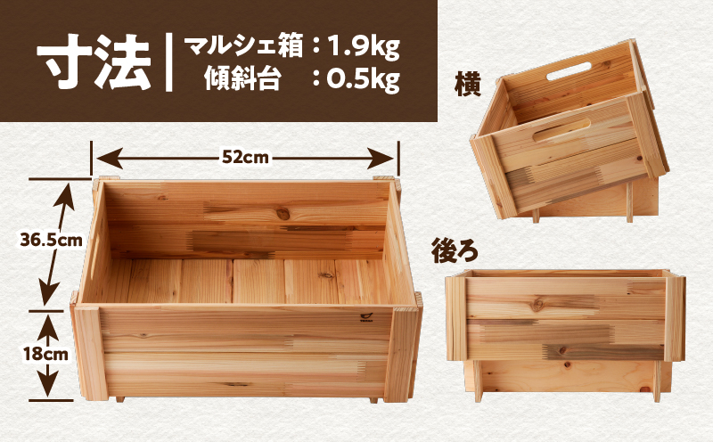 マルシェBox（大）  　K180-007