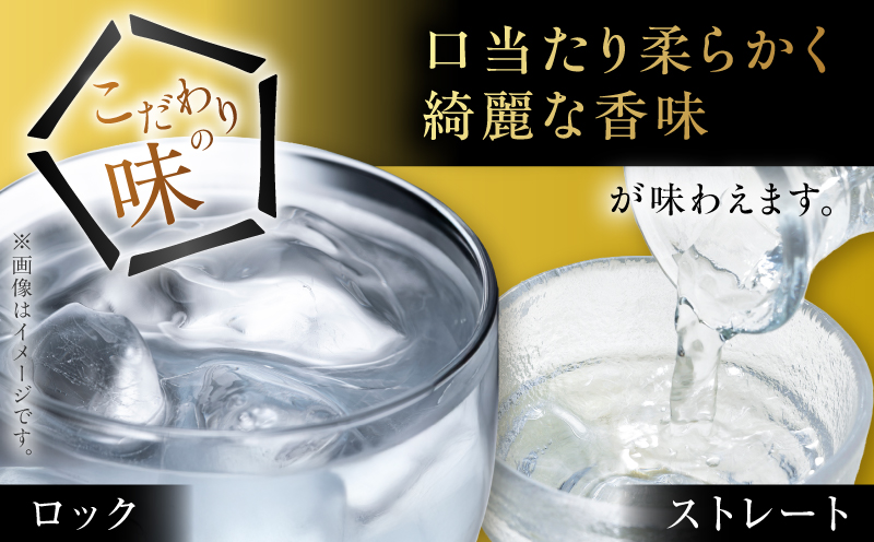 天無双 芋焼酎 25度 1800ml×2本　K377-007_05