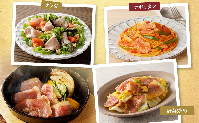 【訳あり】ハム・ベーコンセット600g　K038-004