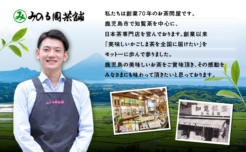 玄米茶ティーバッグ 15個入り（10袋セット）　K346-008_05