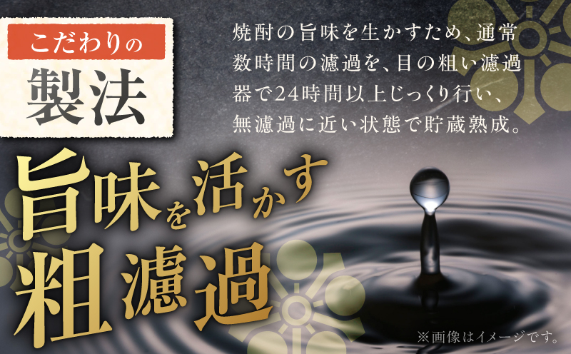 相良 芋焼酎 25度 900ml×6本　K377-021_03