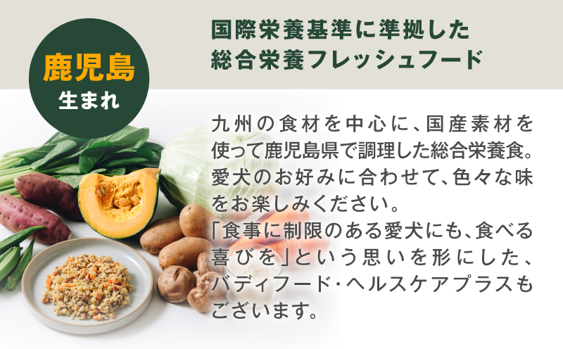 【全12回定期便】Buddy FOOD 卵不使用セット 3種6パック　K390-T17_c