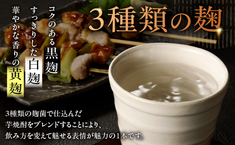 かたじけない パック 芋焼酎 25度 1800ml×4本　K377-008_09