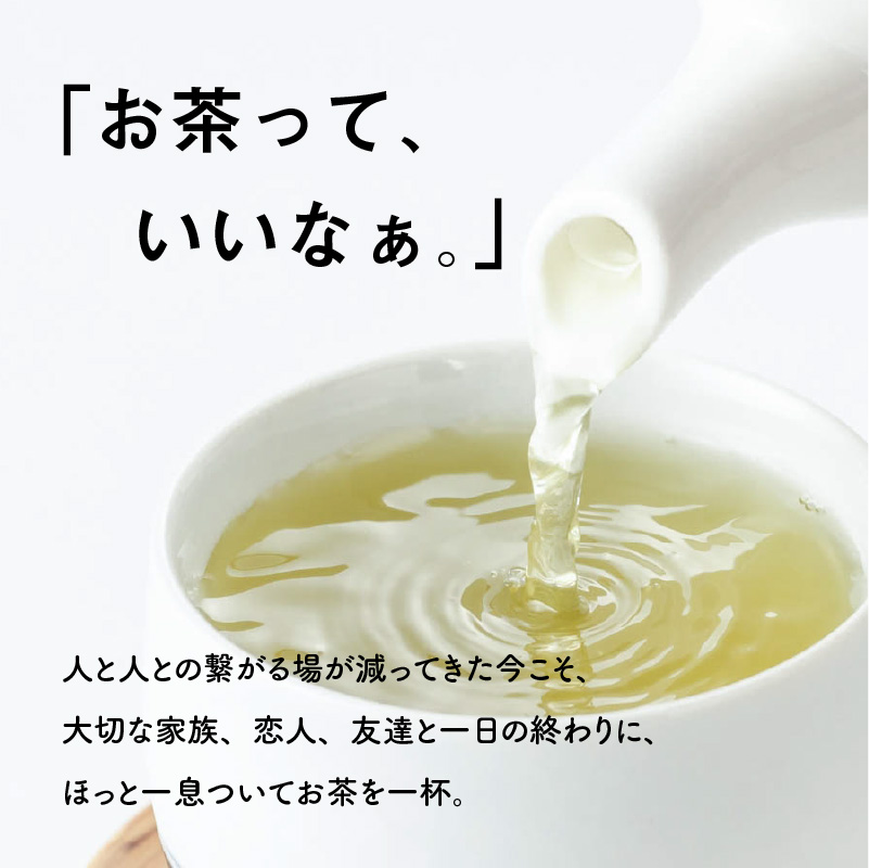 日本茶専門店【貴茶−TAKACHA】煎茶［貴］ リーフ 200g　K068-017