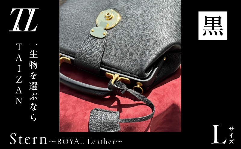 Stern〜ROYAL Leather〜 Lサイズ（黒）　K338-003_03