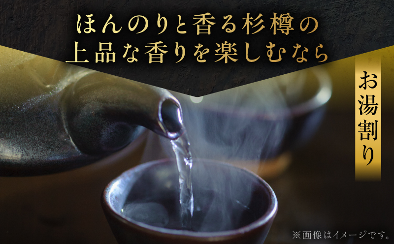 天無双 芋焼酎 25度 720ml×4本　K377-007_02
