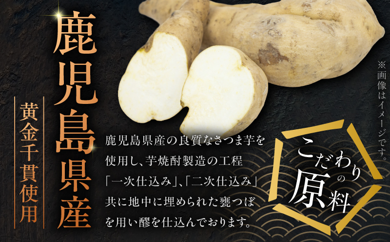 甕つぼ仕込み 芋焼酎 25度 1800ml×2本　K377-014_05