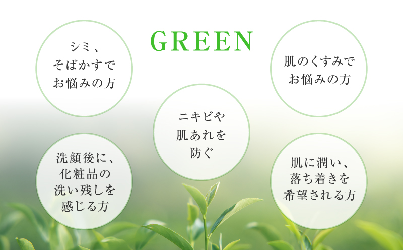 【5営業日以内に発送】シラスソープ VEGAN 至白 50g グリーン　K108-002