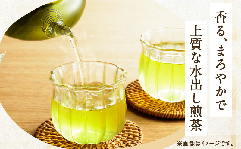 【5営業日以内に発送】【期間限定】水出し煎茶 緑茶ティーバッグ 4袋　K111-039_02