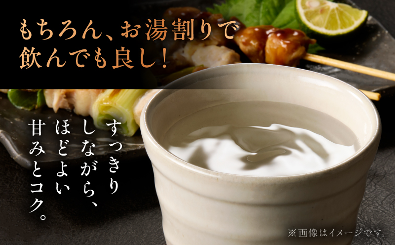三和鶴 黒 芋焼酎 25度 900ml×12本　K377-019_04