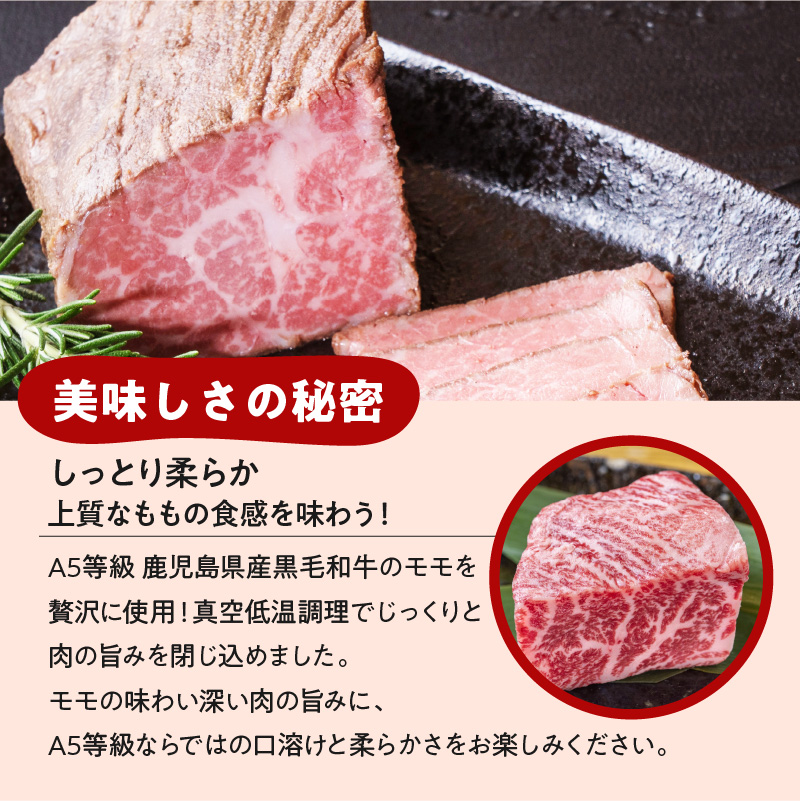 お家で贅沢に！黒毛和牛ローストビーフ 250g　K002-022