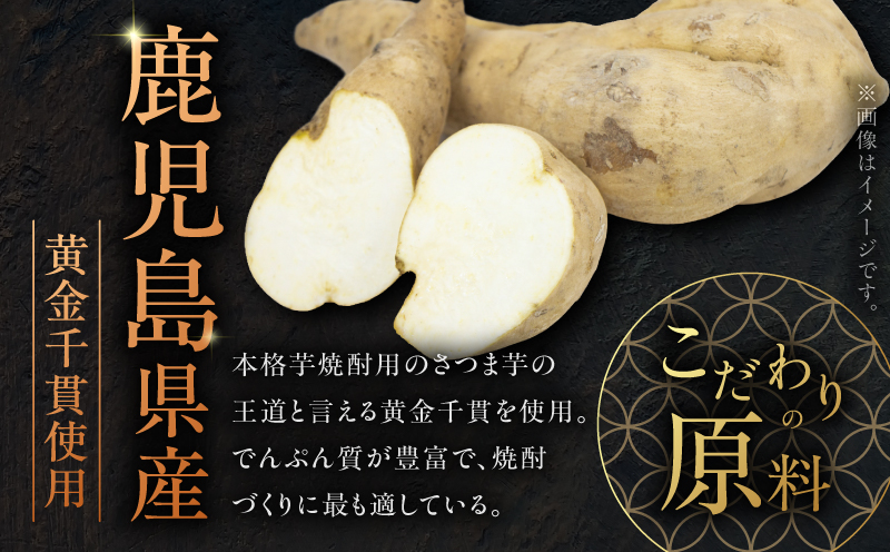 三和鶴 芋焼酎 25度 900ml×6本　K377-018_03