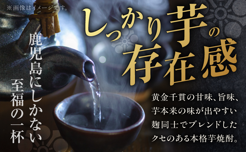 兵六どん 芋焼酎 25度 900ml×6本　K377-024_03