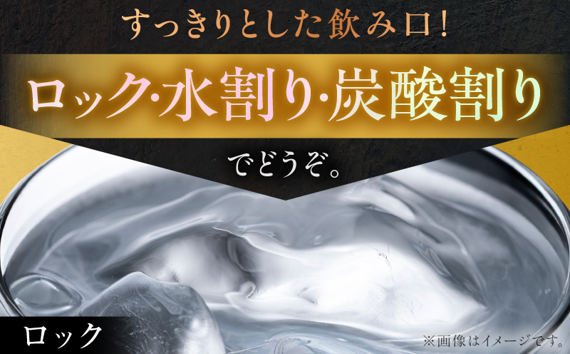 さつま無双 赤ラベル 芋焼酎 25度 900ml×12本　K377-005_04