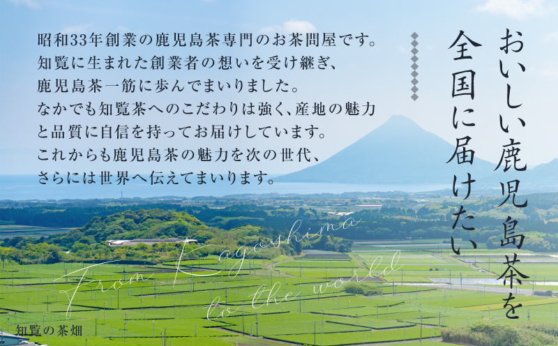 鹿児島県産 抹茶 7袋　K346-011_04