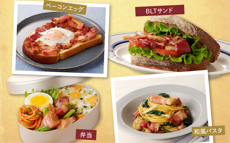 【訳あり】カルスコの乾塩ベーコン切り落とし 1.6kg　K038-006_04