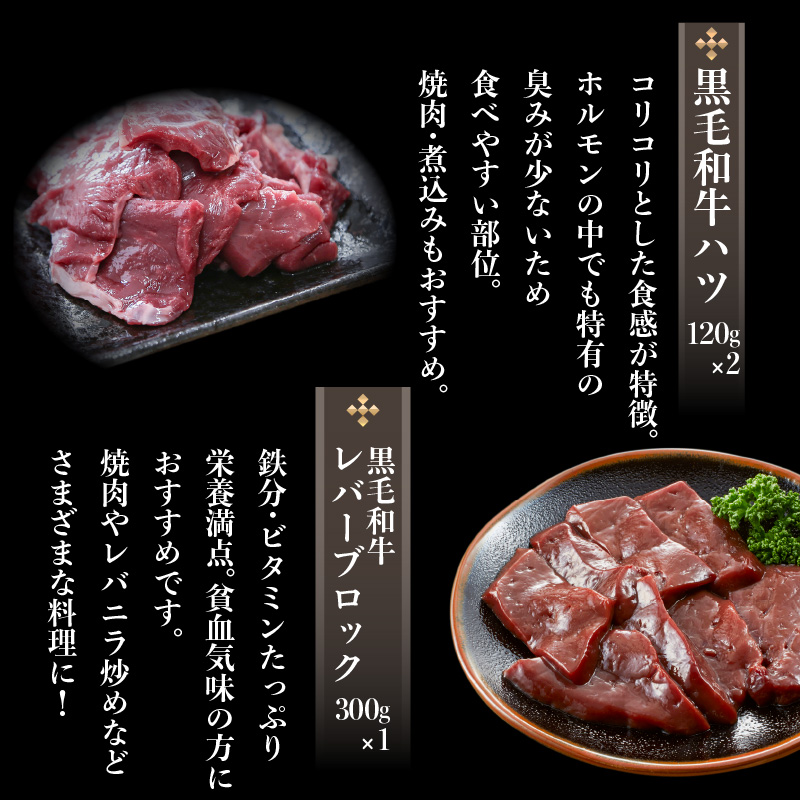 牛もつ（ホルモン）食べ尽くし！オールスターセット　K002-008