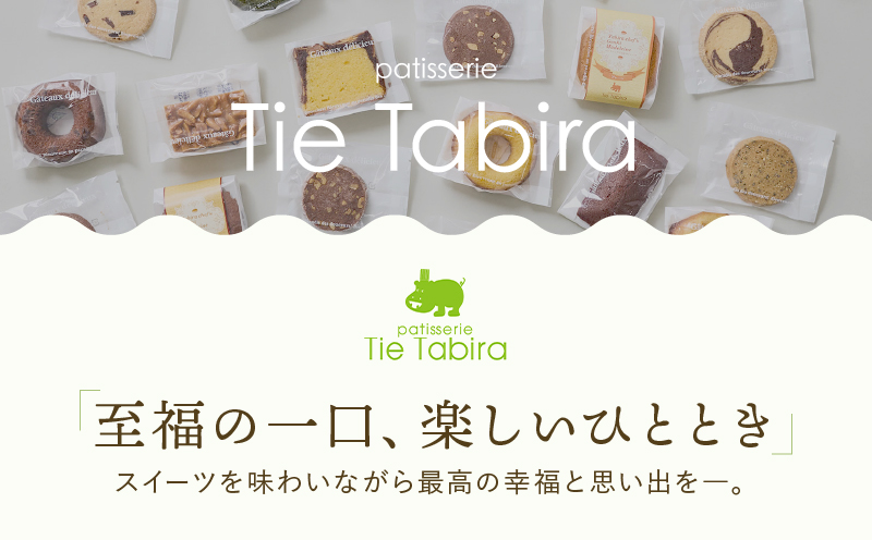 こいらし（知覧茶）　K300-010_01