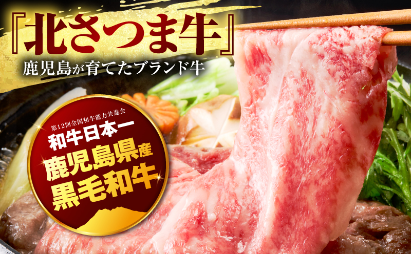 北さつま牛ローススライス　K137-005