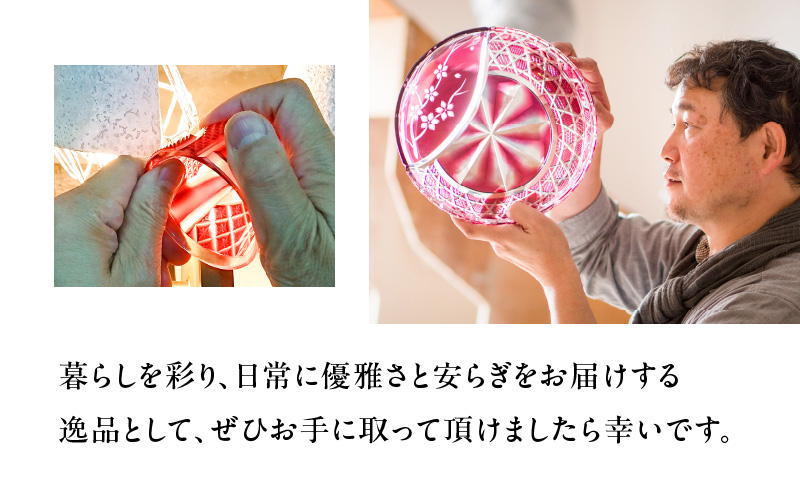 作家頌峰（しょうほう）作 薩摩切子 箸置 「花明かり」金赤・紫 （2個入りセット）　K048-004_02