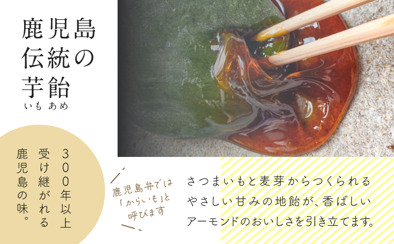 【8羽入】フクロウのフロランタン　K320-004_02