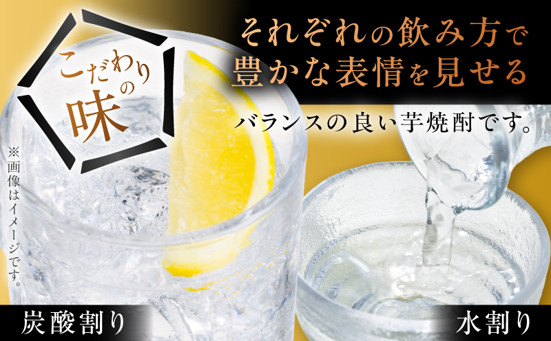 さつま無双 赤ラベル 芋焼酎 25度 900ml×6本　K377-005_03