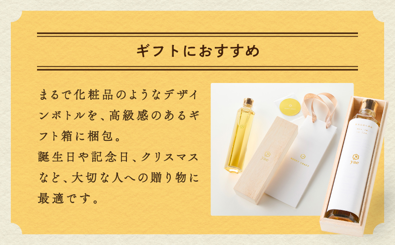 ハニーワイン meadol 八重 黒麹使用 300ml（Alc13% やや辛口）＜紙袋付き＞　K105-007_k