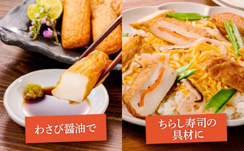 味・品質ひとすじ まるいわさつま揚げ6種（41個入）　K326-001_02