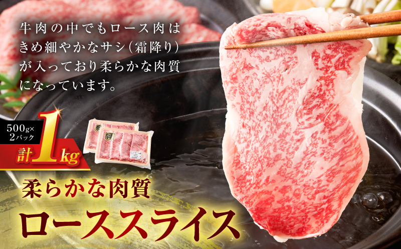 北さつま牛の三傑　K137-010