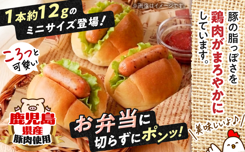 一口でぱくっとミニウインナー 200g×11P　K161-030_03