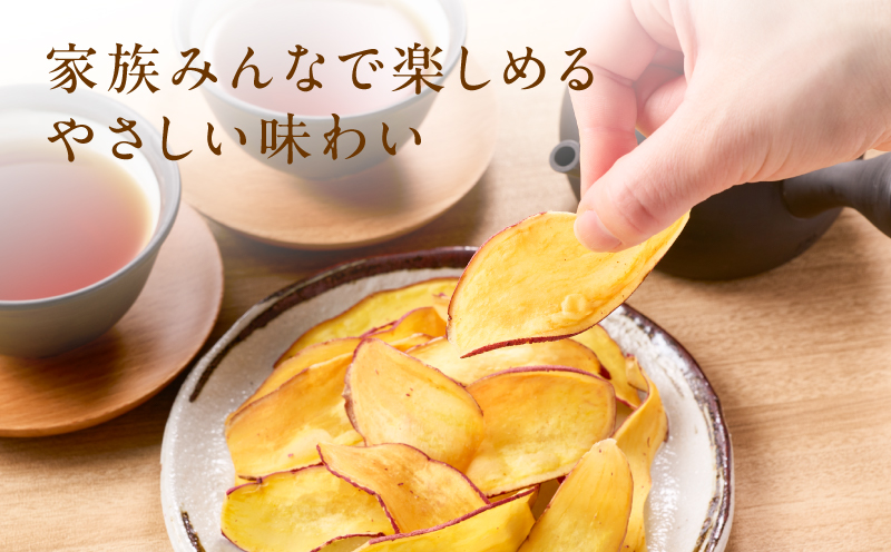 焼き芋チップス（細型） 70g×4袋　K181-011_02