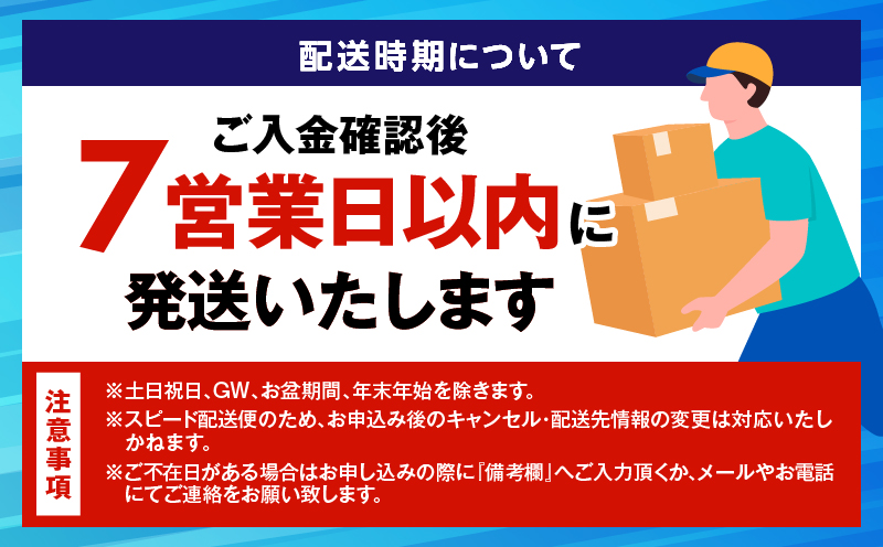 【7営業日以内に発送】ひったまげたんは 5パックセット　K368-001