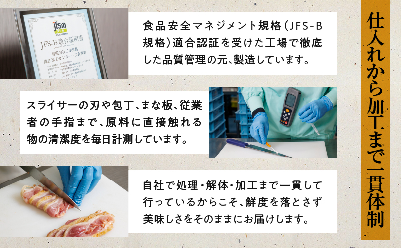 二幸食鳥 お試し！鶏ユッケ！本場鹿児島 老舗鶏屋のとり刺し 小分けパック（100g×3P）　K243-001_03
