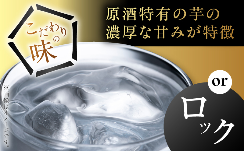 原酒 帥 芋焼酎 37度 1800ml×6本　K377-016_03