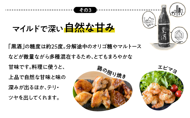 黒酒500（金ラベル） 1800ml 3本セット　K136-018_03