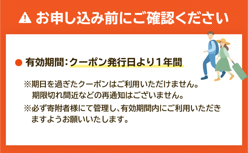 鹿児島市に泊まるふるさと納税旅行クーポン【9,000円分】　K349-001_09