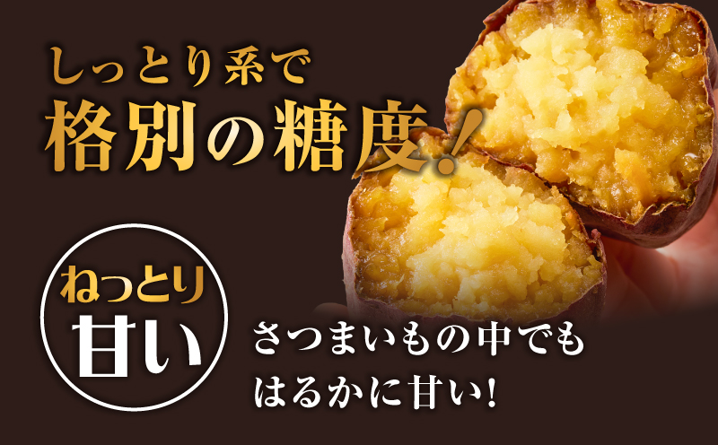 畑の金貨 焼き芋シルクスイート 1kg　K181-002_03