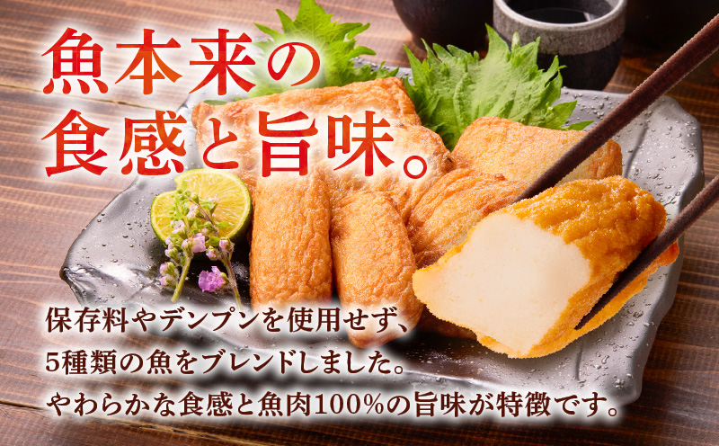 味・品質ひとすじ まるいわさつま揚げ6種（41個入）　K326-001_02