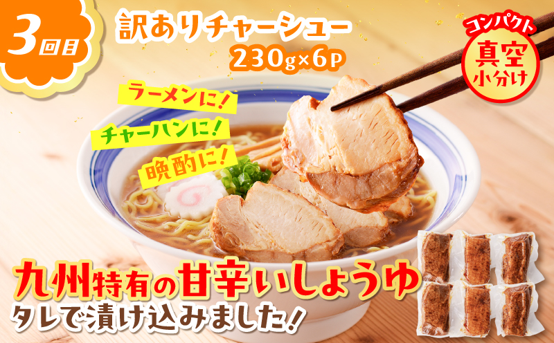 【全7回】盛りだくさん定期便（偶数月にお届け）　K161-T06e