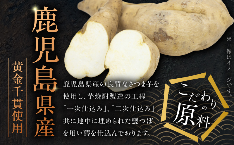 天無双 芋焼酎 25度 1800ml×2本　K377-007_05